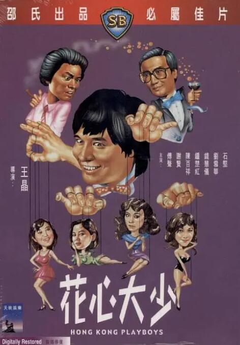 情事朋友的妈妈2